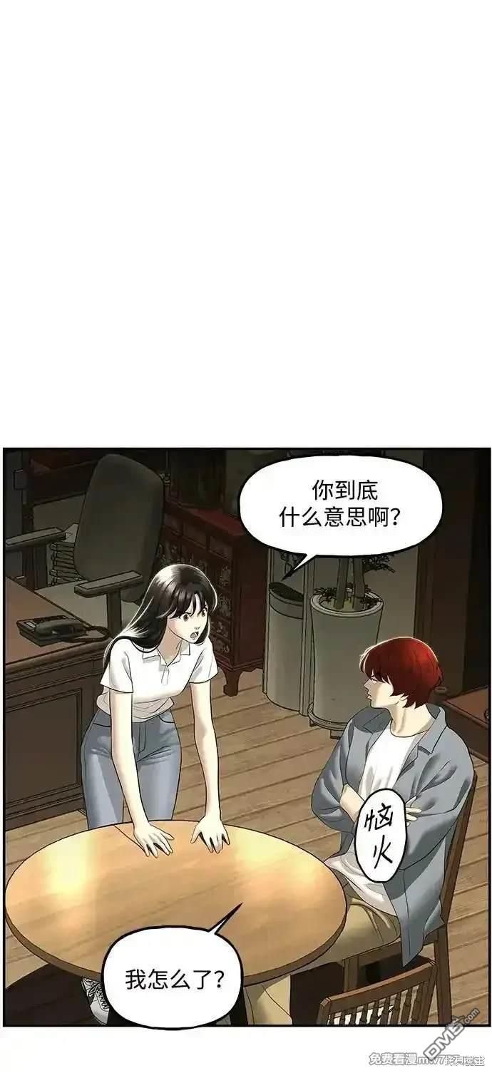 第 55 页