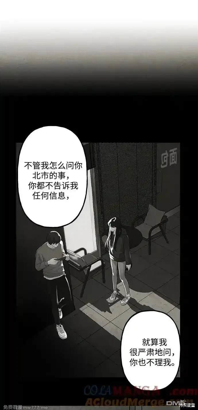 第 56 页