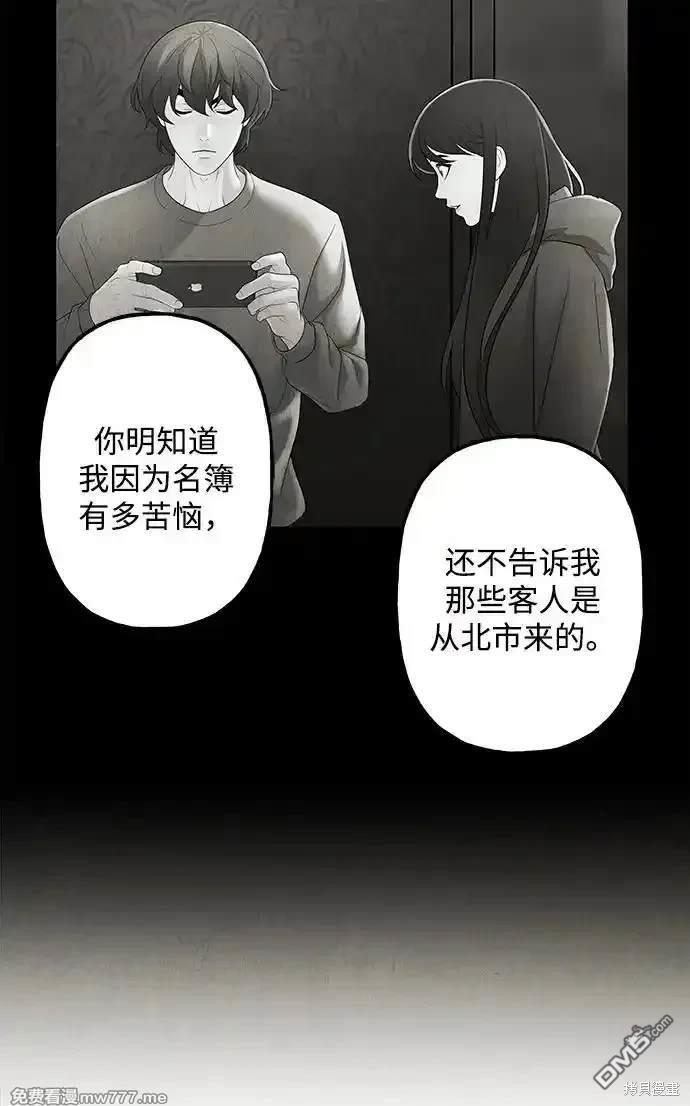 第 57 页