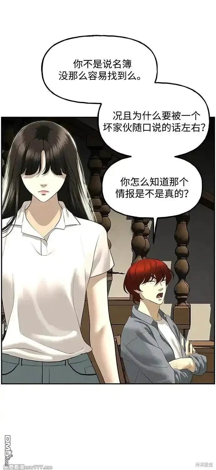 第 64 页