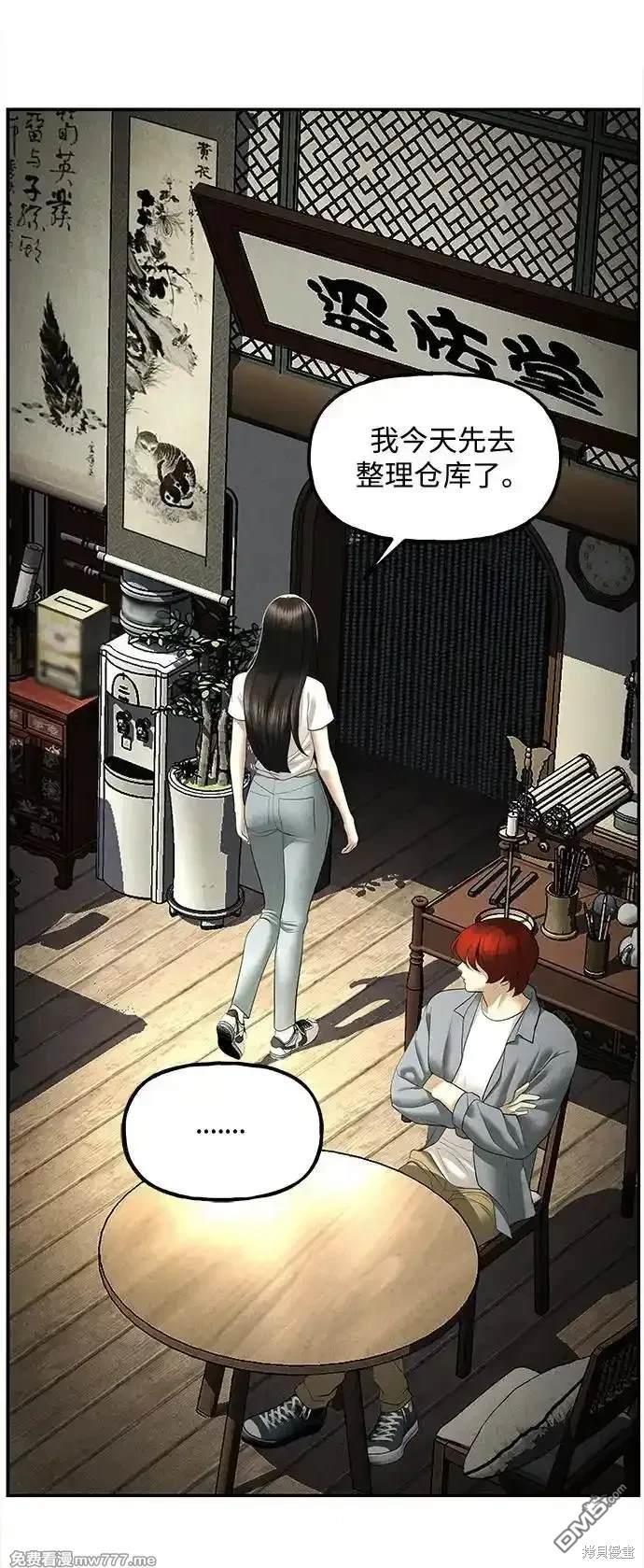 第 70 页
