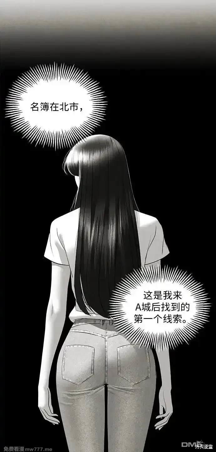 第 75 页