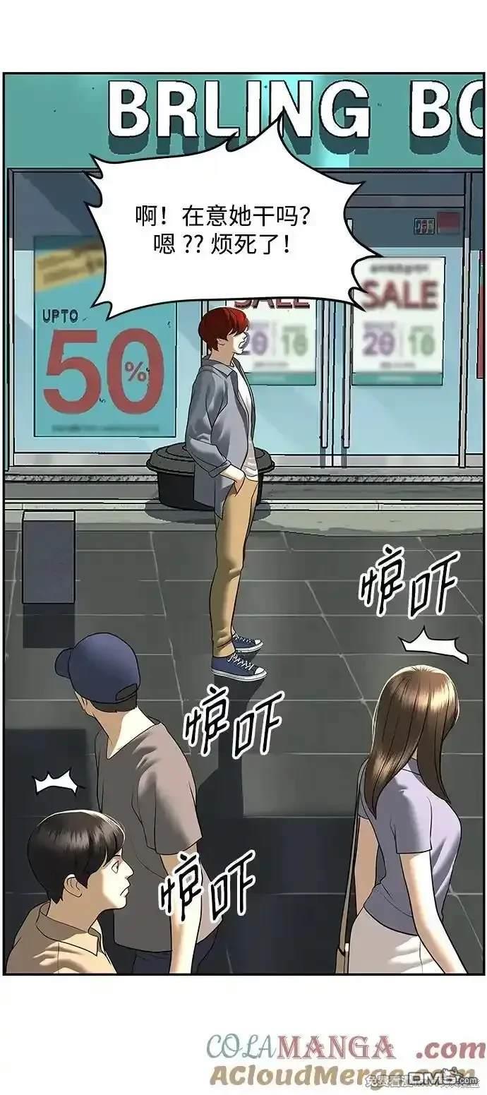第 77 页