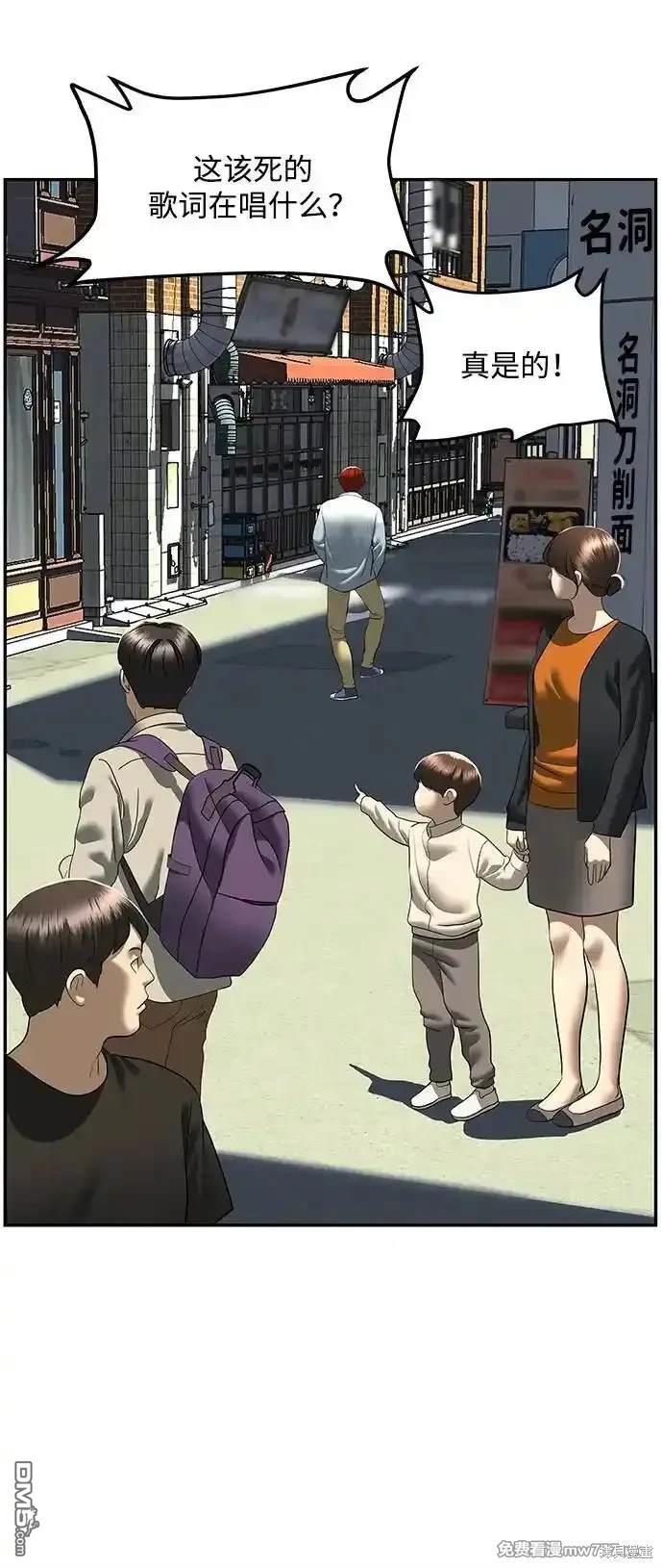 第 79 页