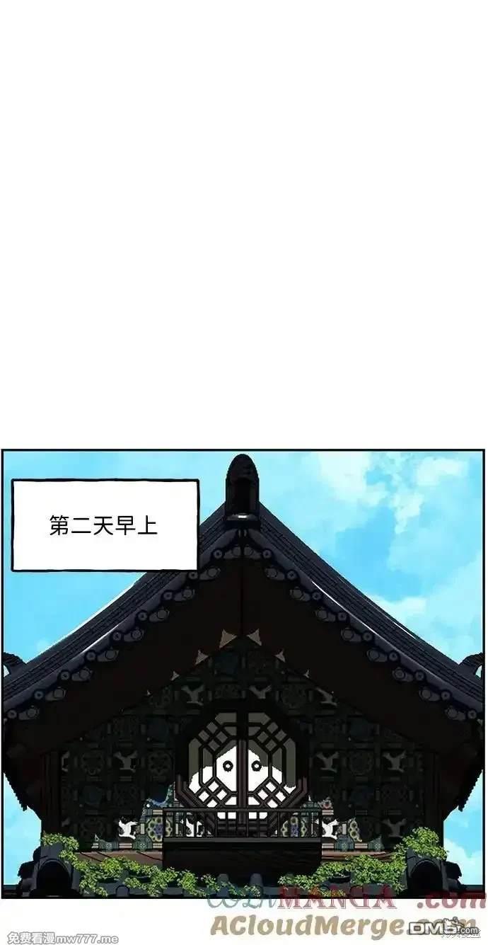 第 80 页