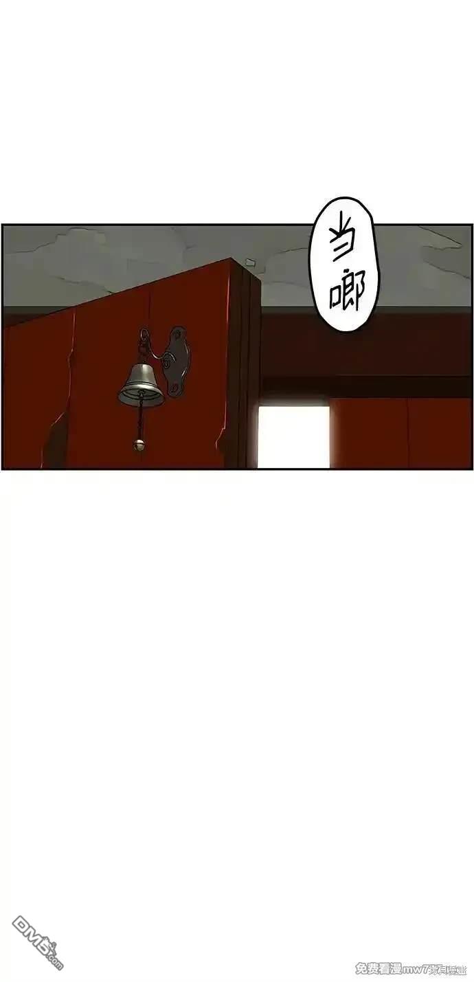 第 81 页