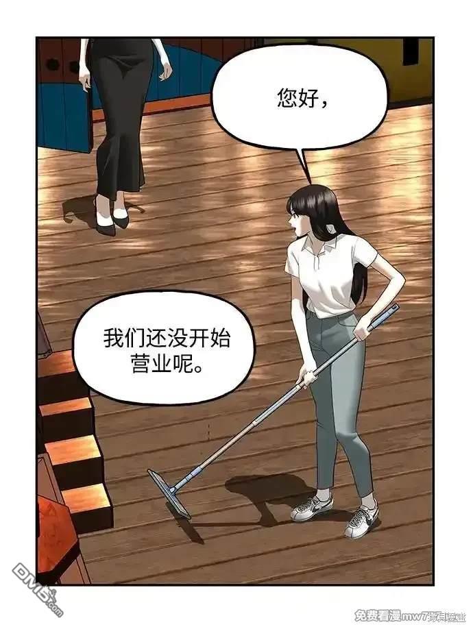 第 82 页