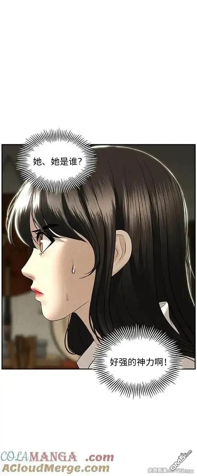 第 86 页