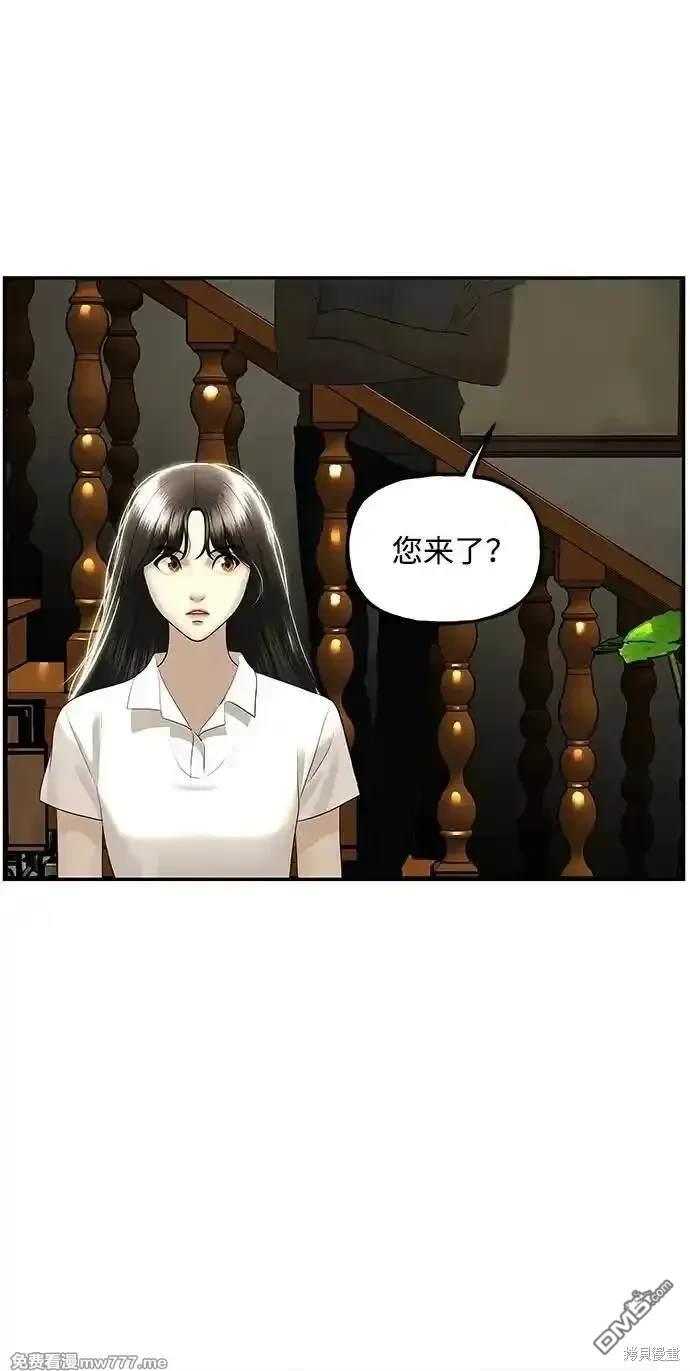 第 87 页