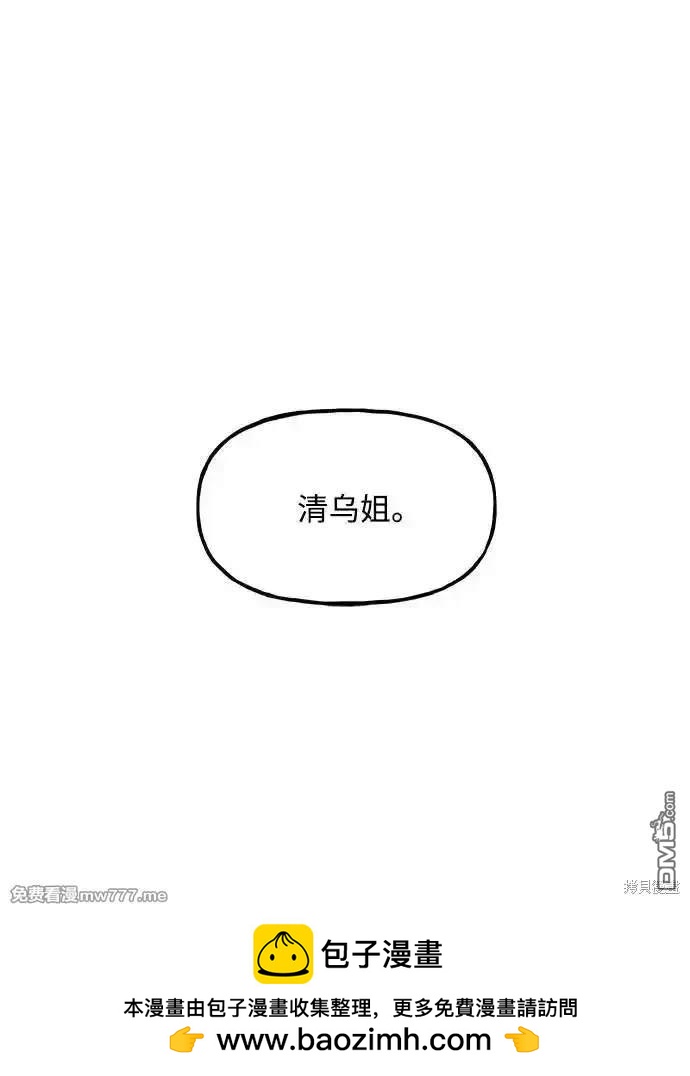 第 90 页