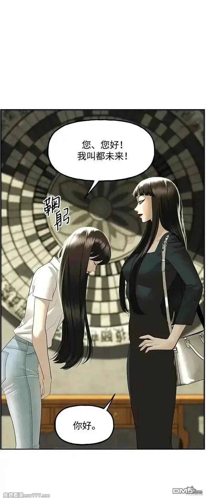 第 52 页