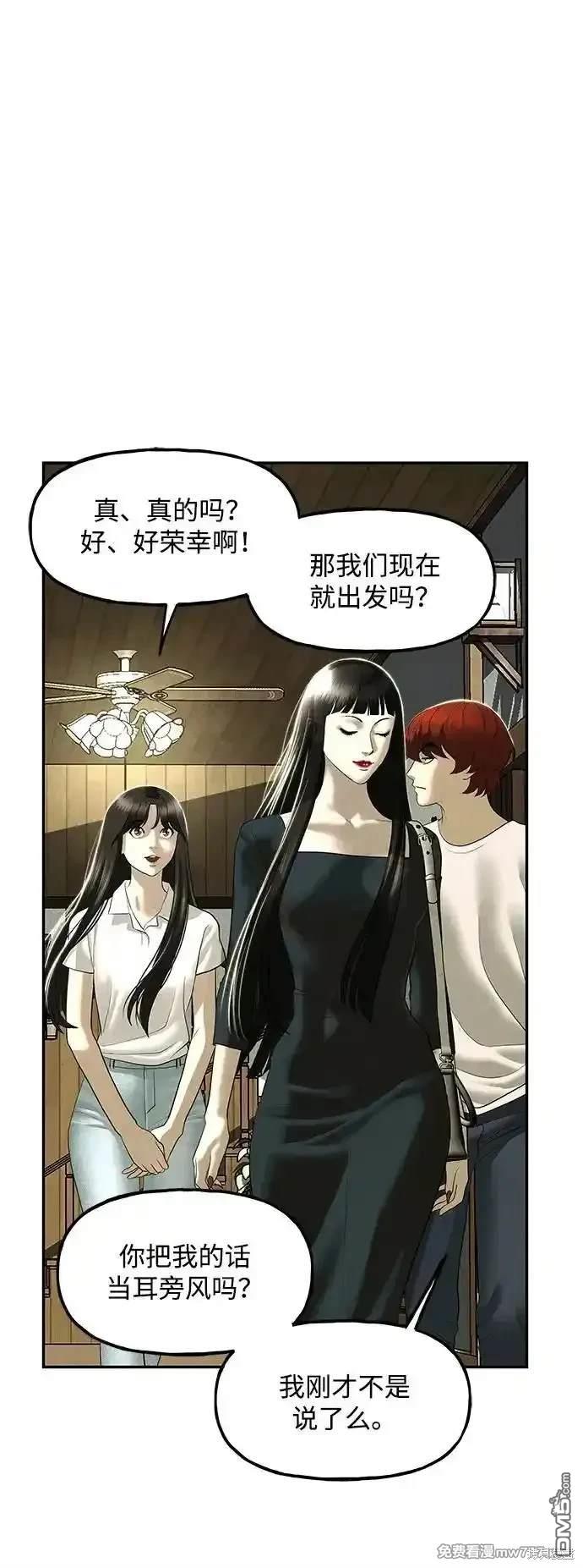 第 54 页