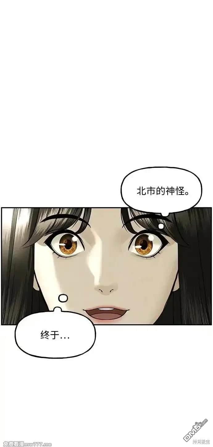 第 55 页