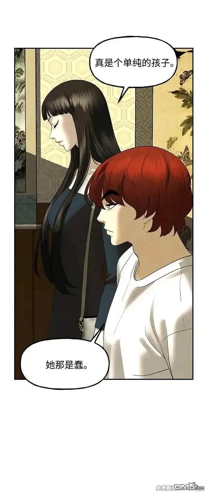 第 57 页