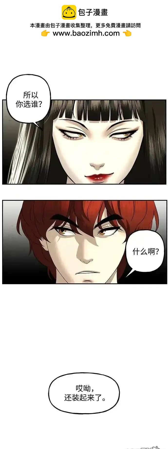 第 58 页