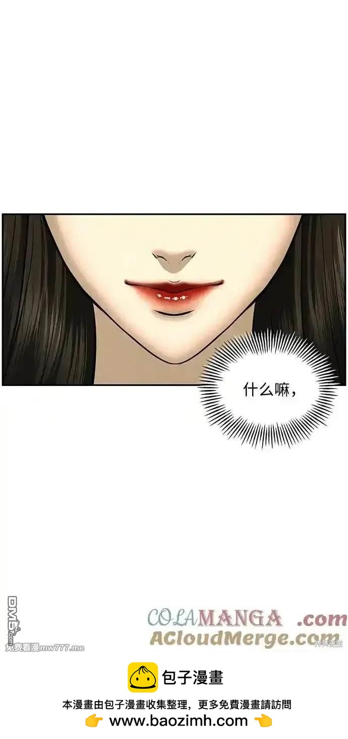第 65 页