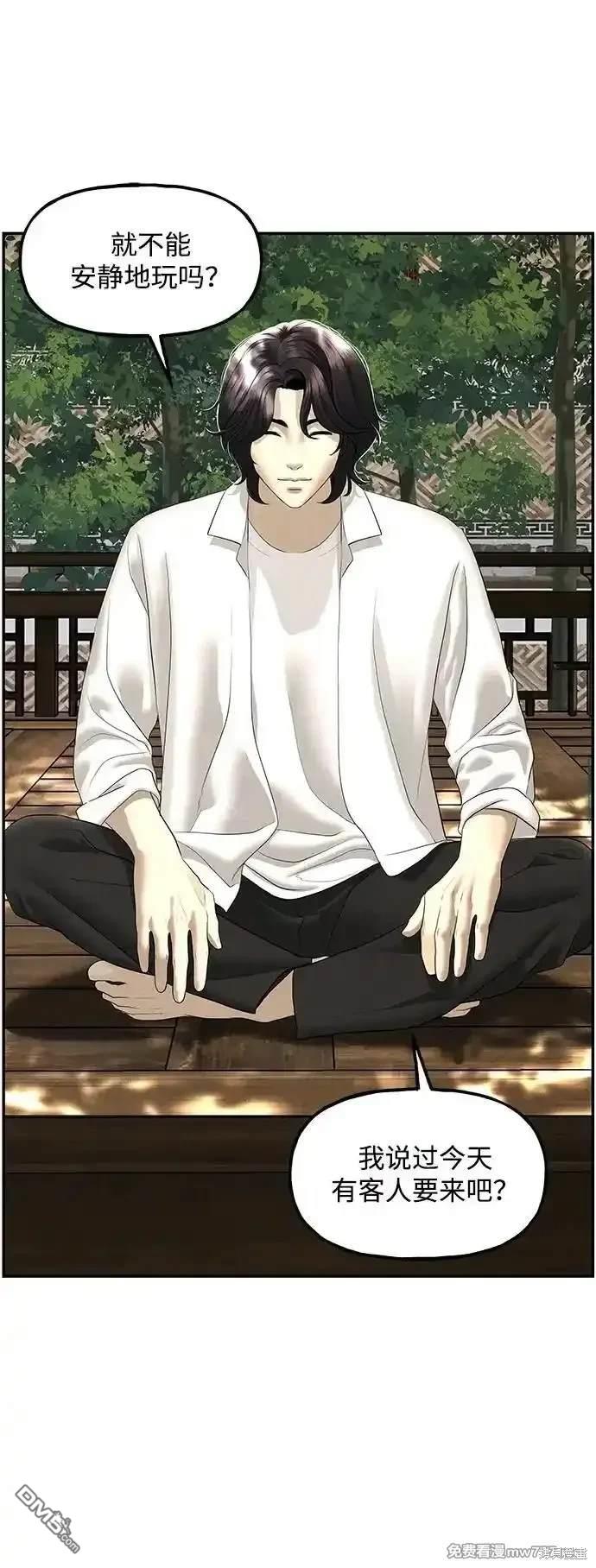 第 77 页