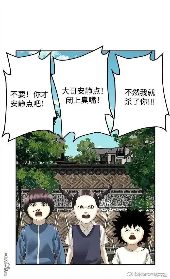 第 78 页