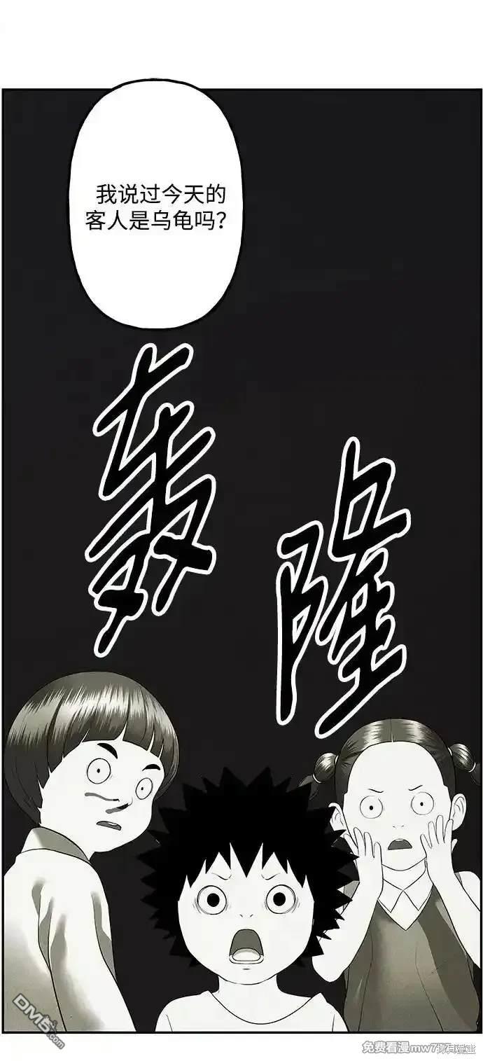 第 80 页