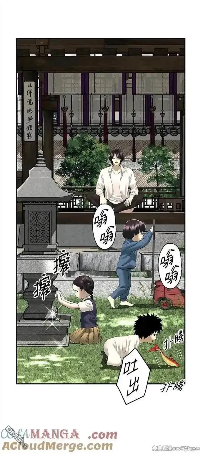 第 82 页