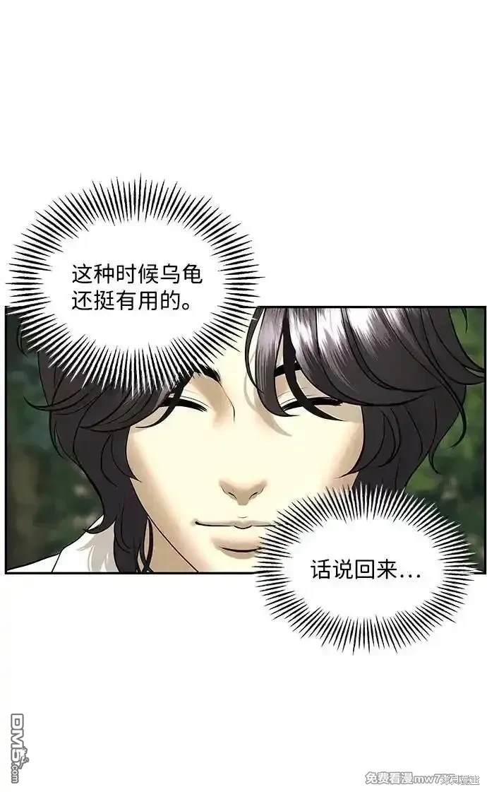 第 83 页