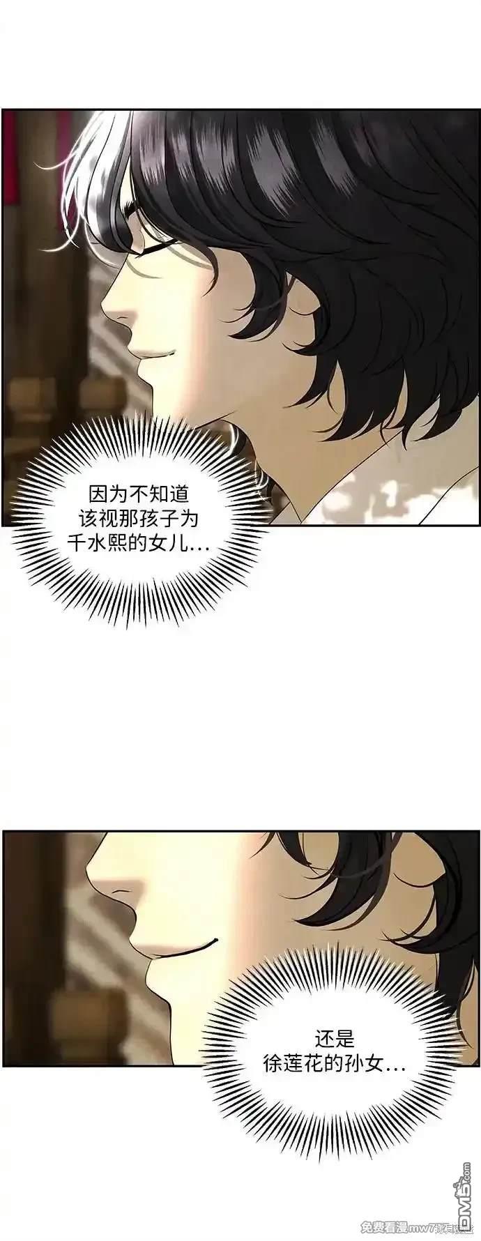 第 85 页
