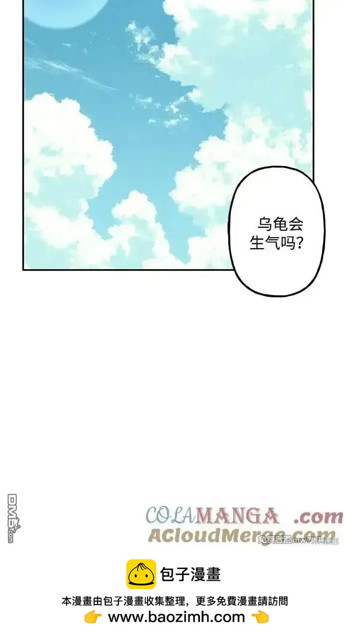 第 87 页