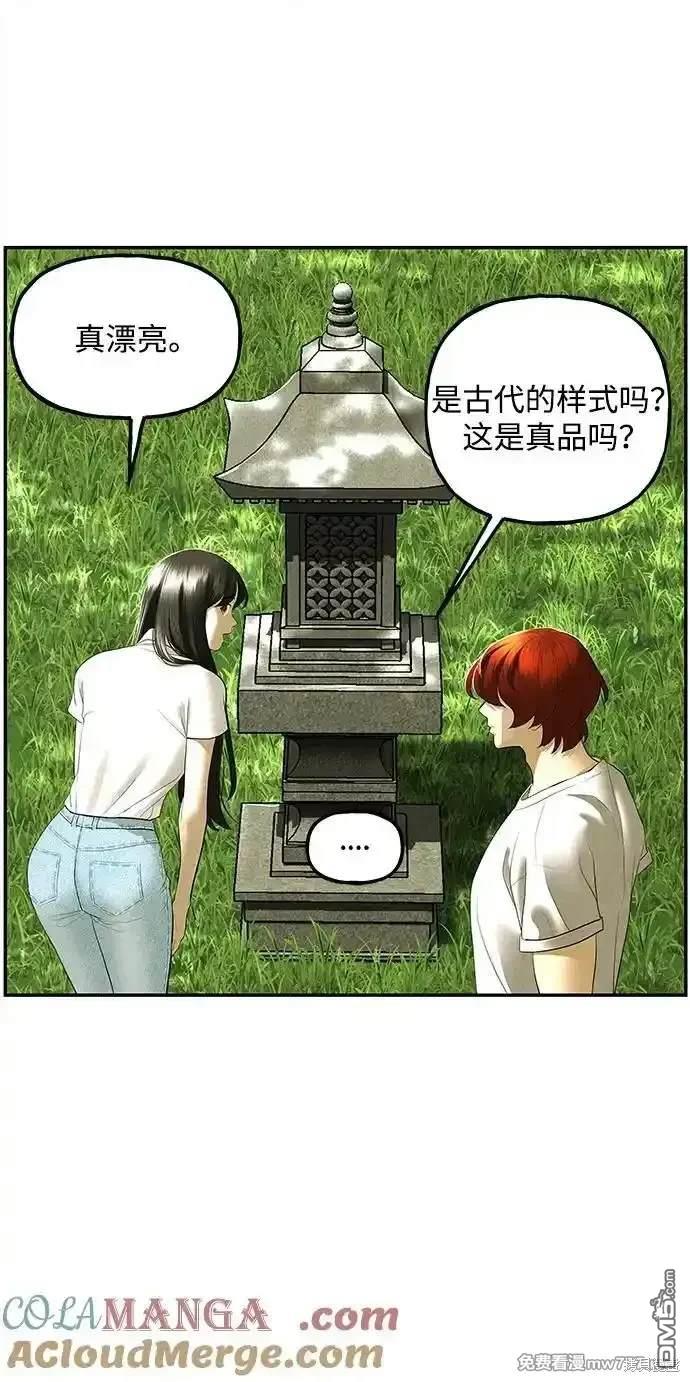 第 58 页