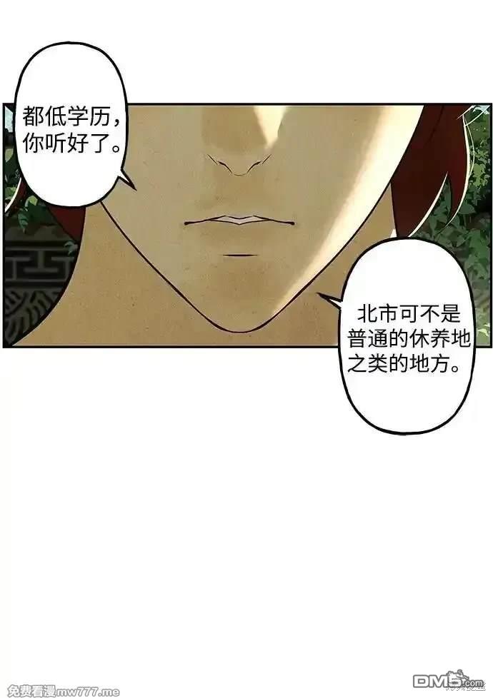 第 59 页