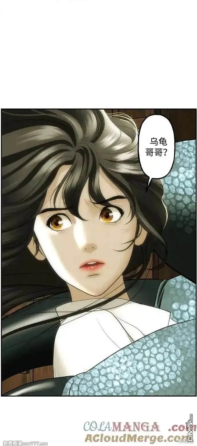 第 75 页