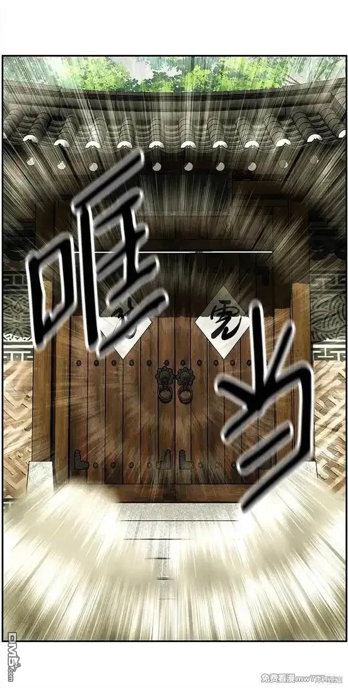 第 77 页