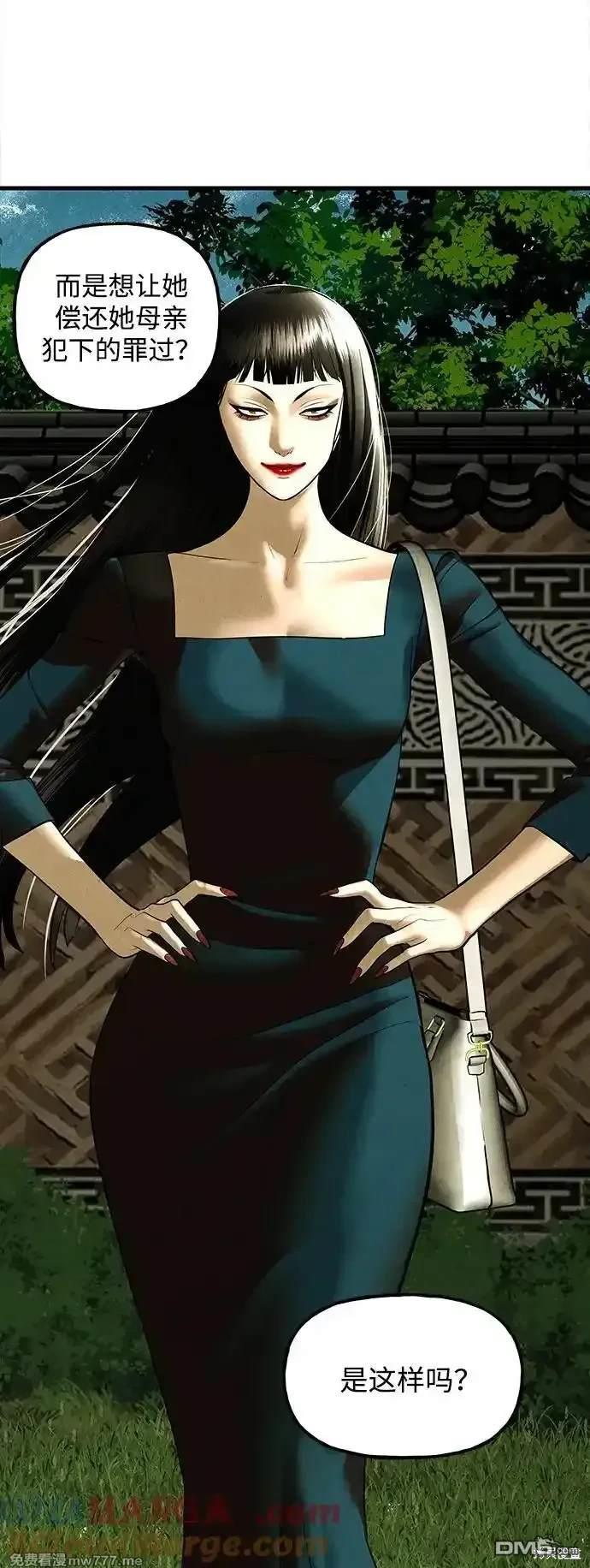 第 80 页