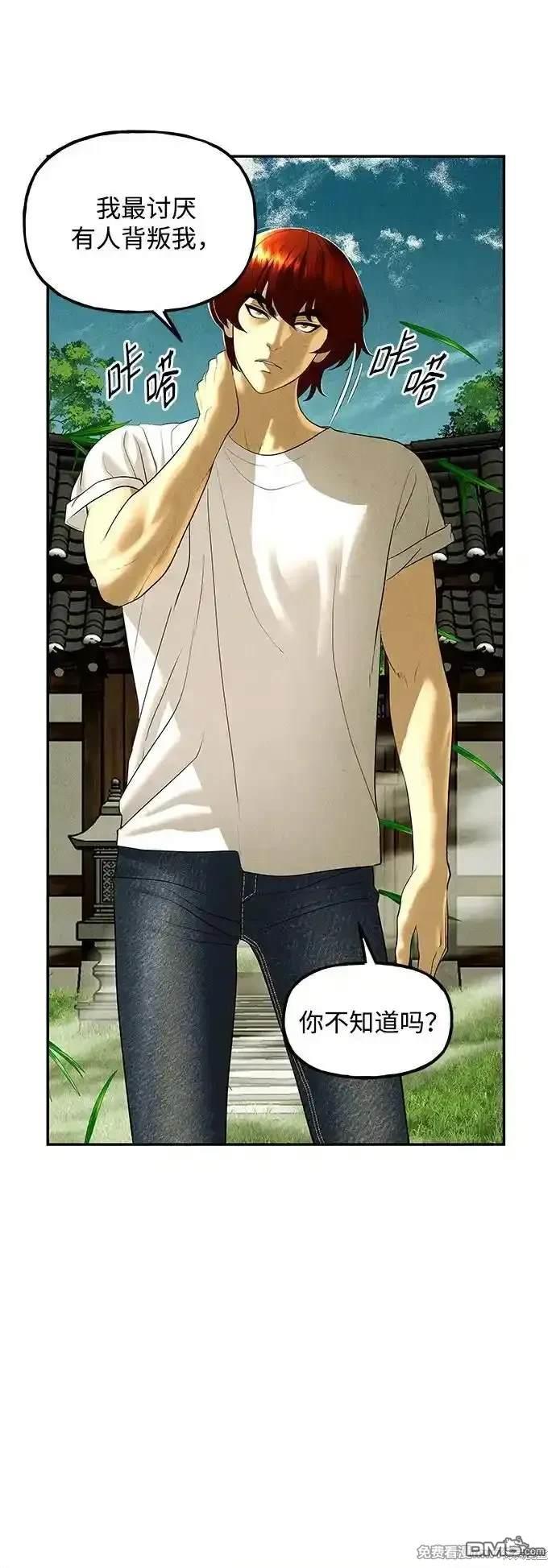 第 82 页