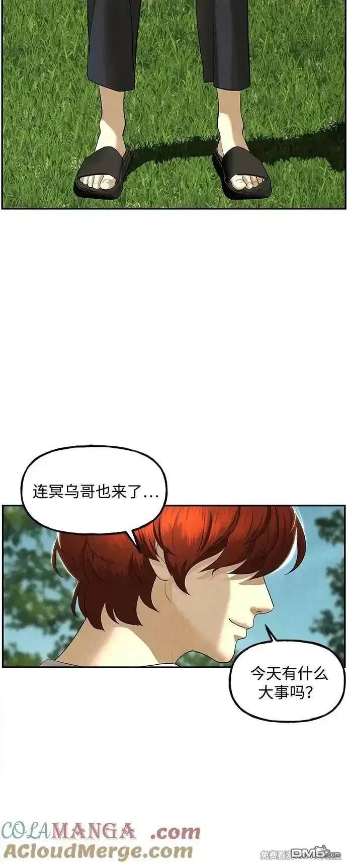 第 86 页