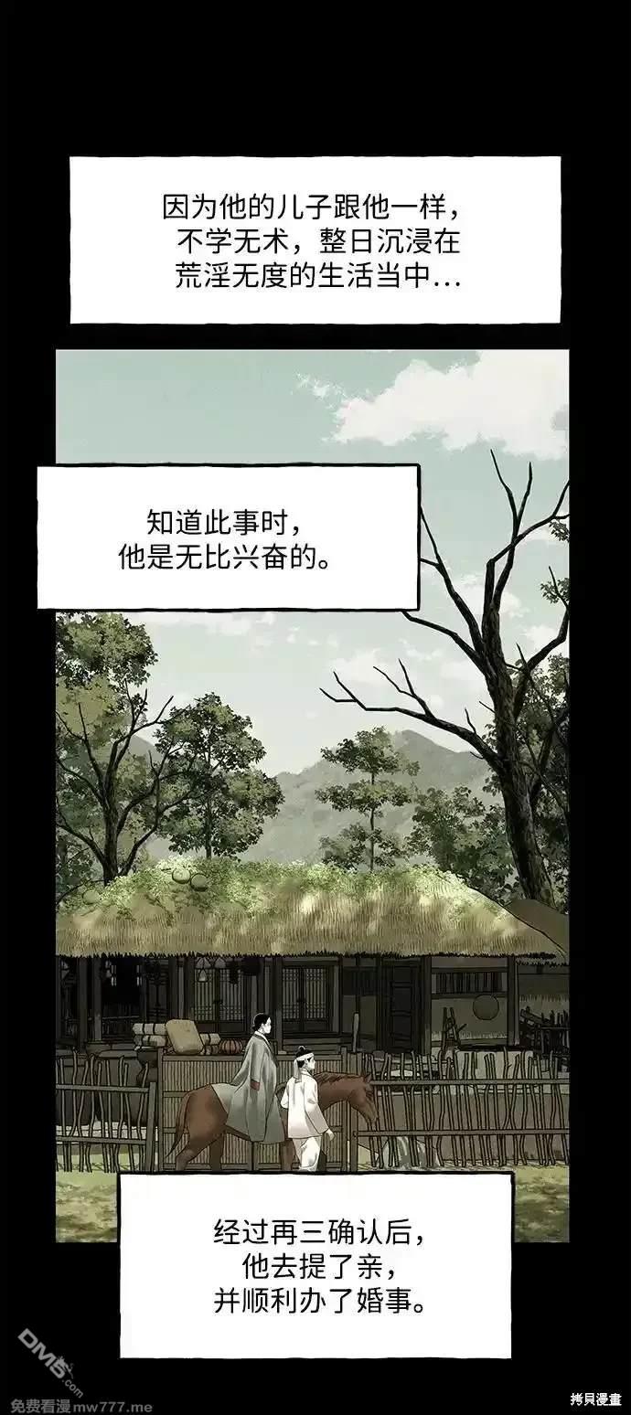 第 42 页