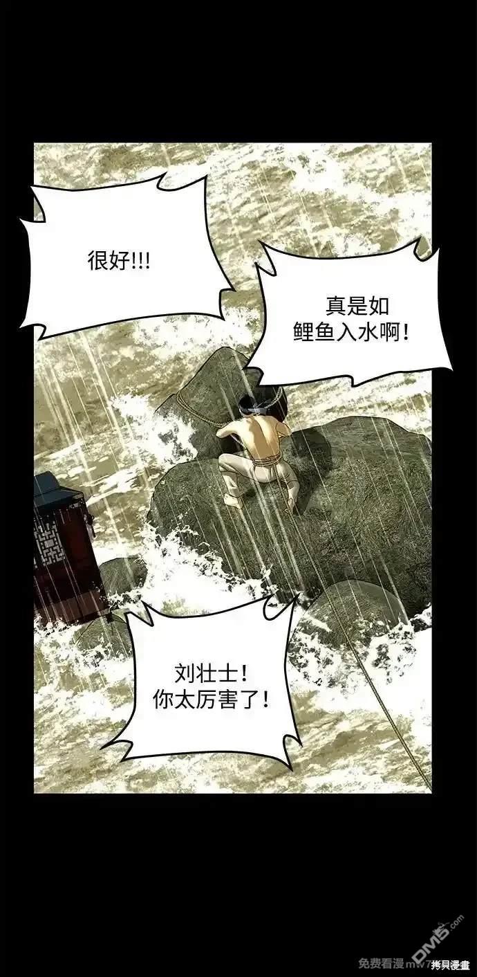 第 54 页