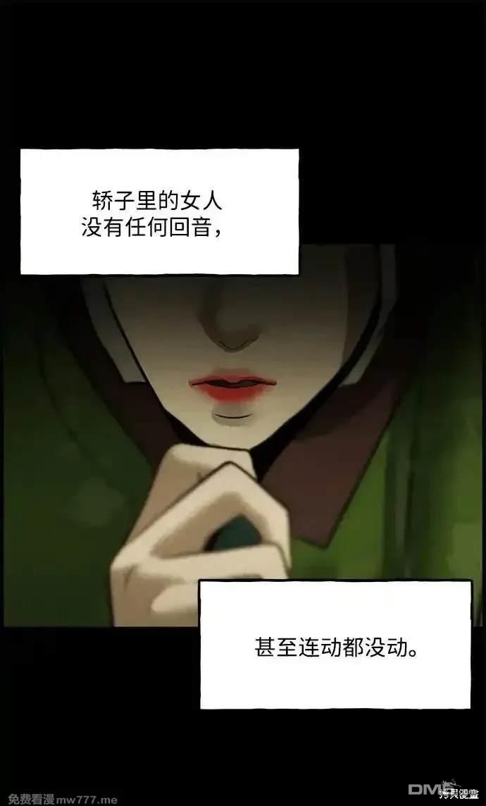 第 62 页