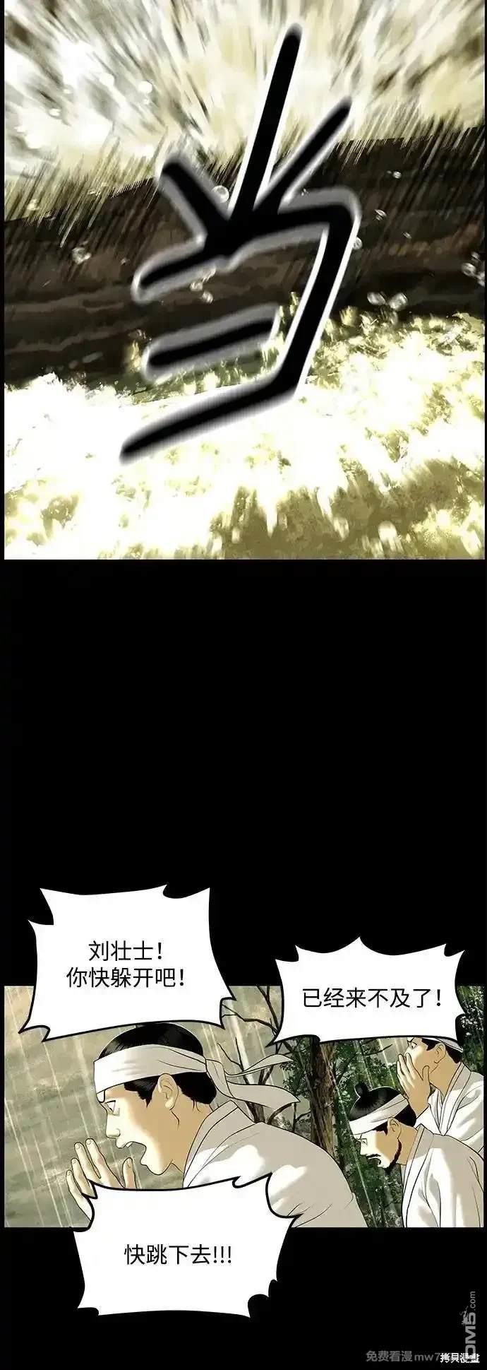 第 75 页