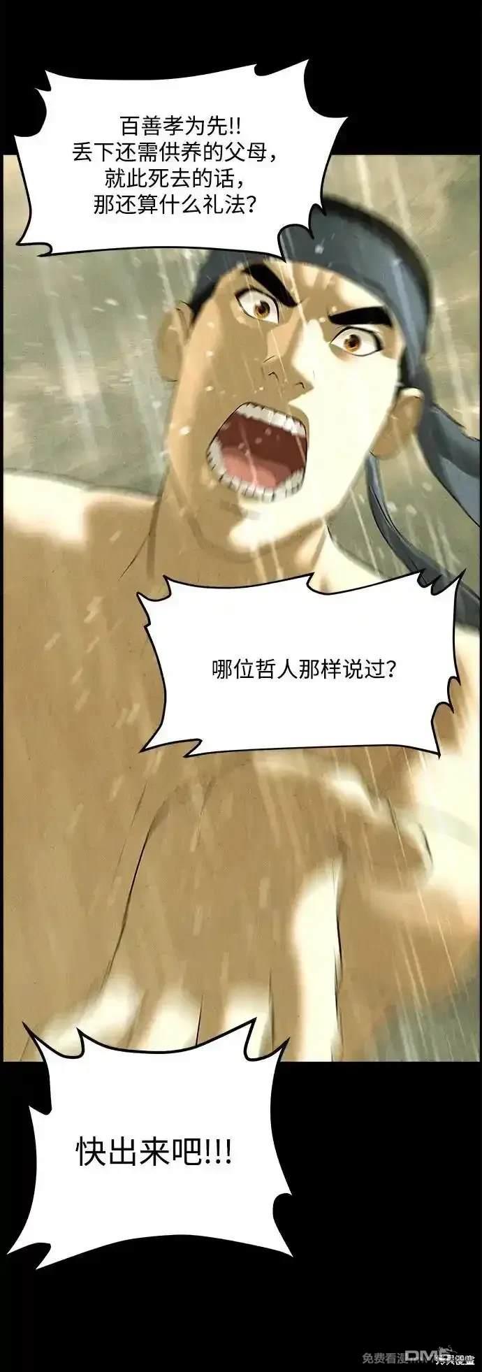 第 77 页