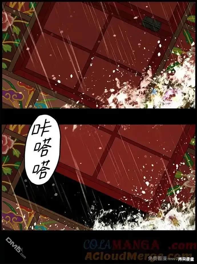 第 79 页