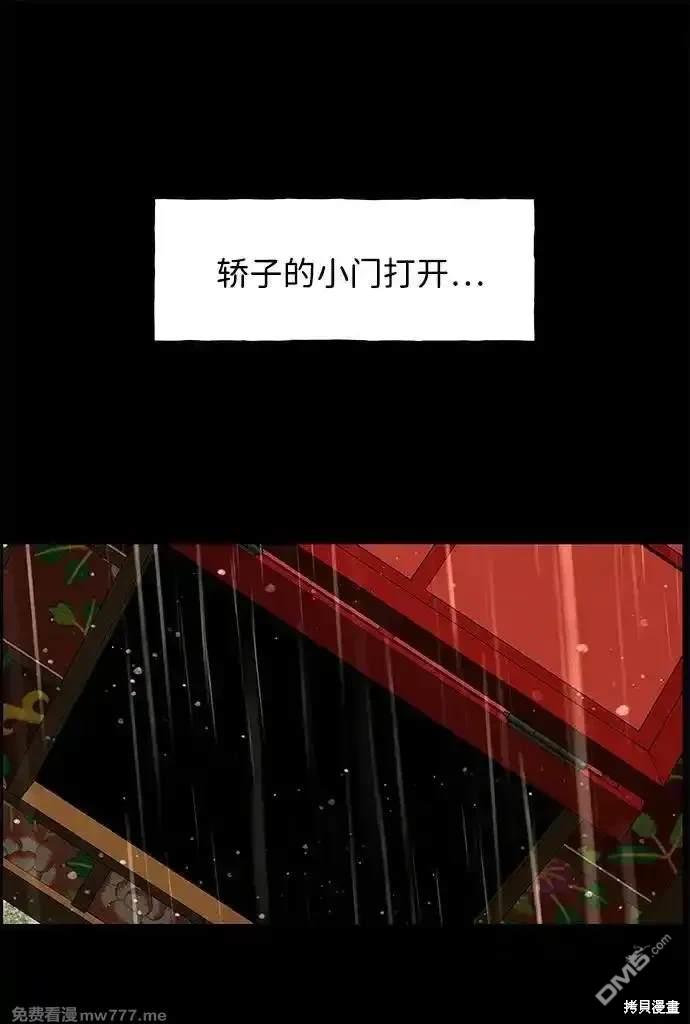 第 80 页