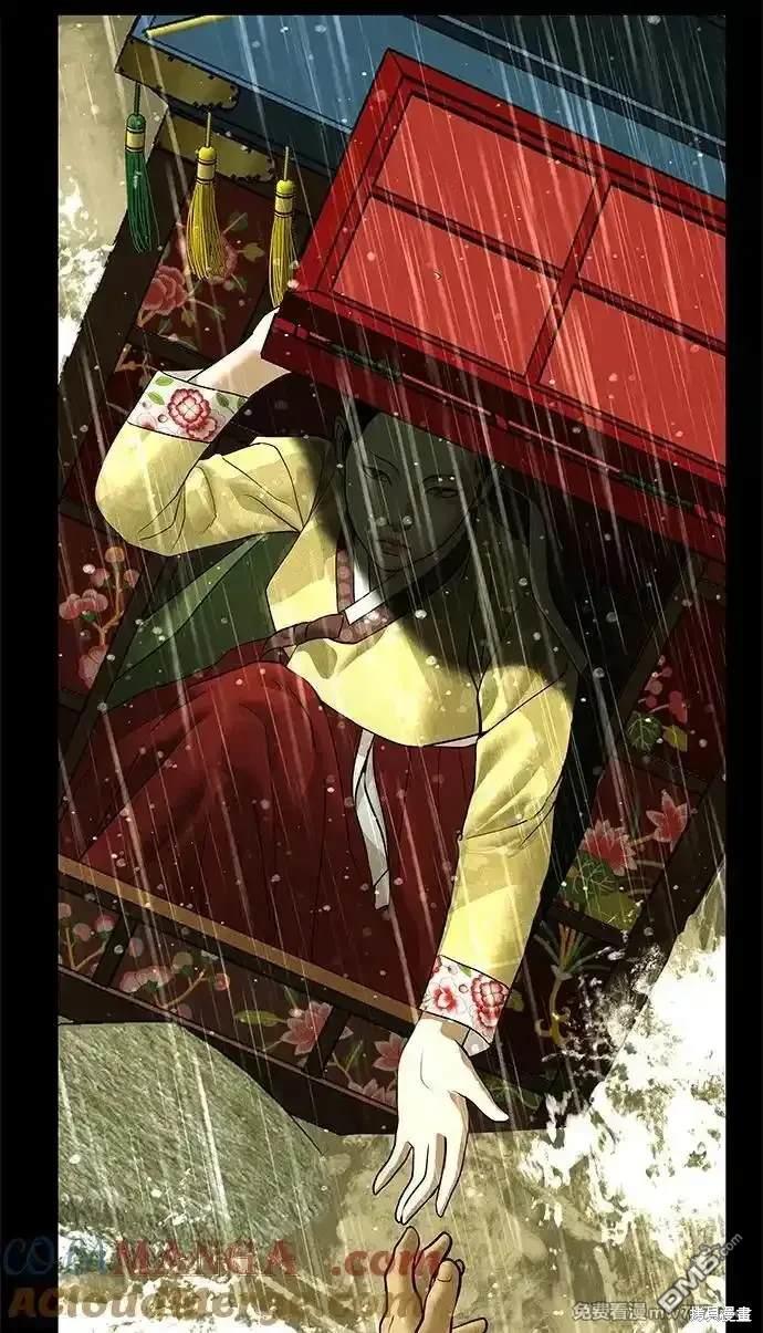 第 82 页