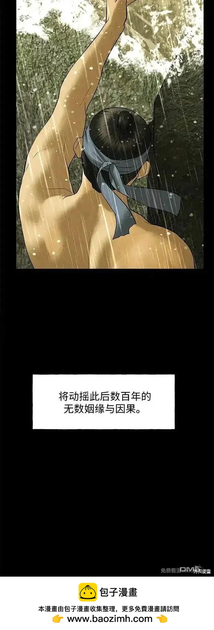 第 83 页