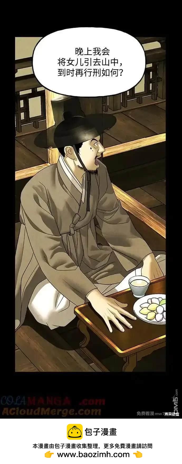 第 50 页