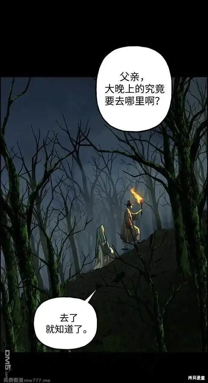 第 54 页