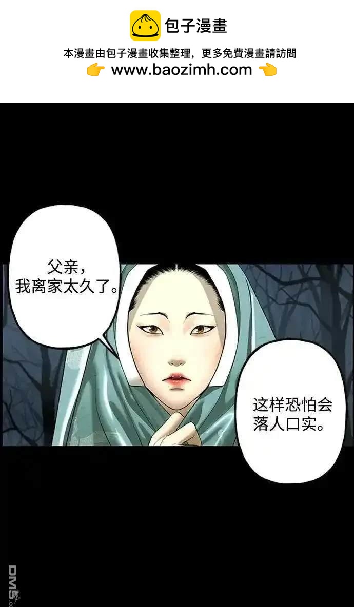 第 55 页