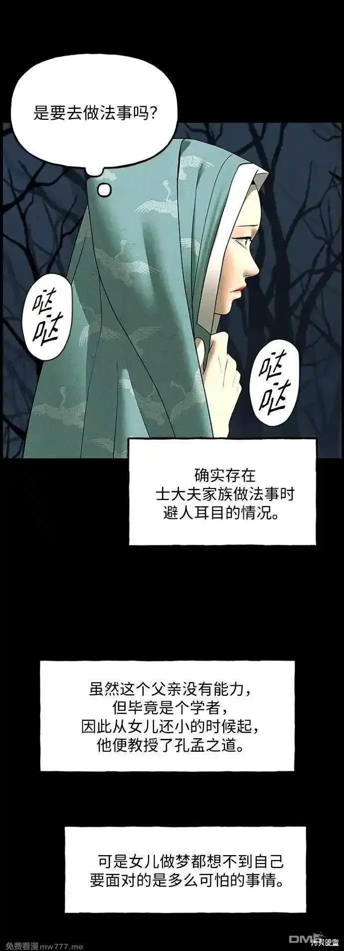 第 58 页