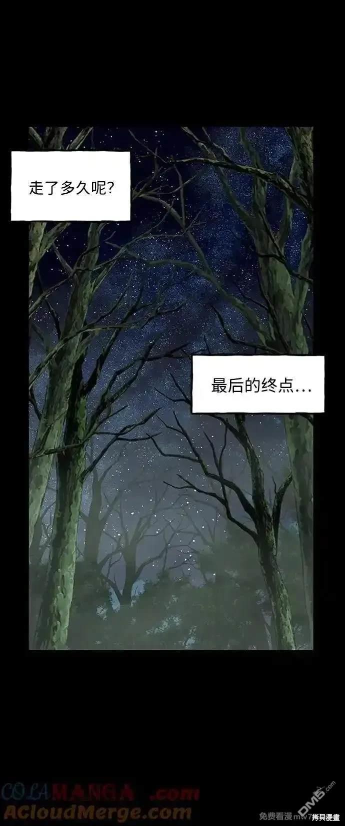 第 59 页