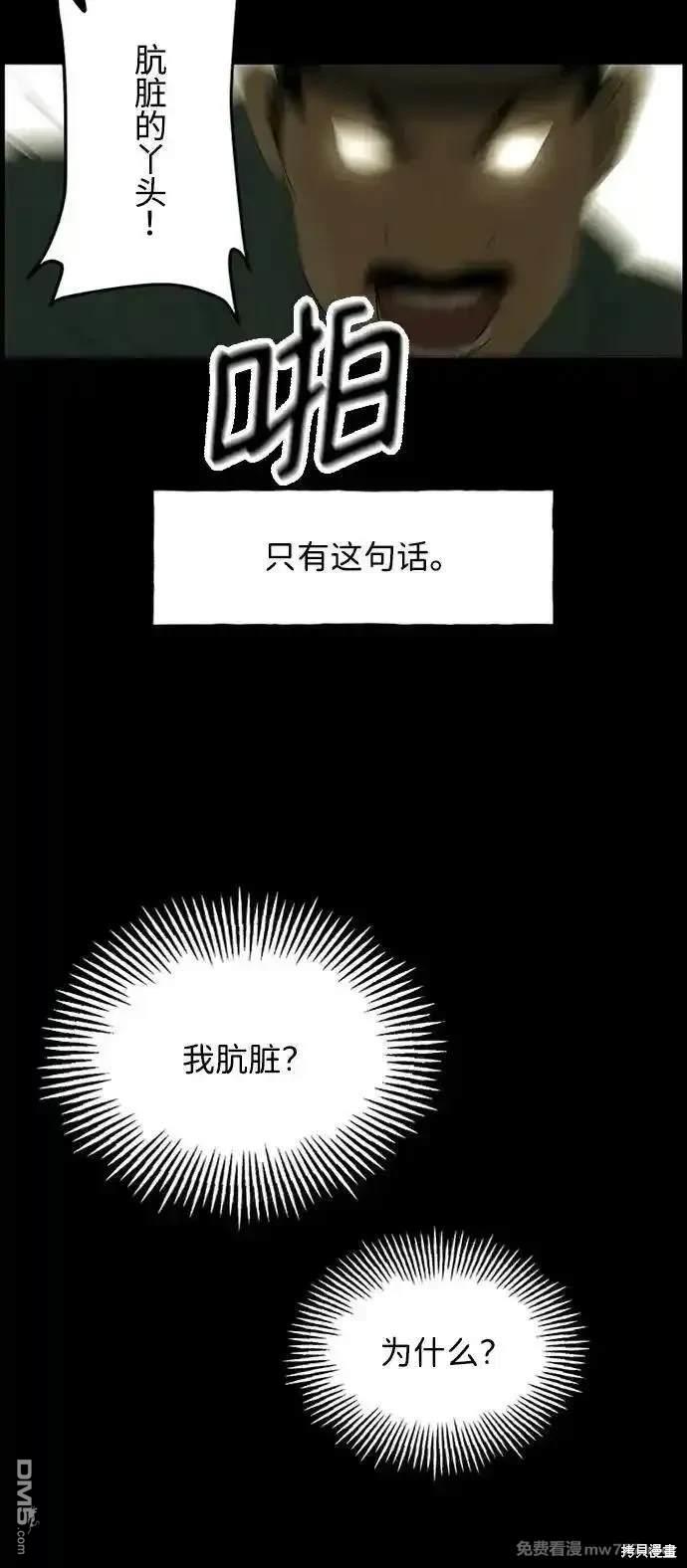 第 69 页