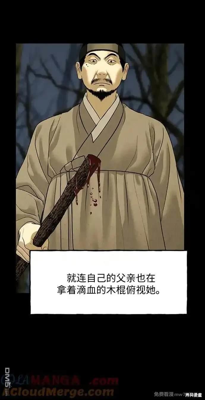 第 71 页